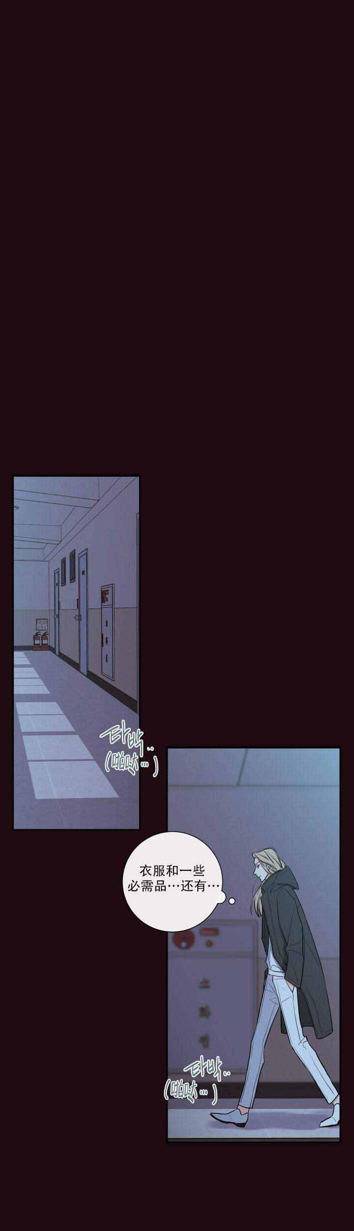 kuku漫画韩漫全集-2_2话无删减无遮挡章节图片 