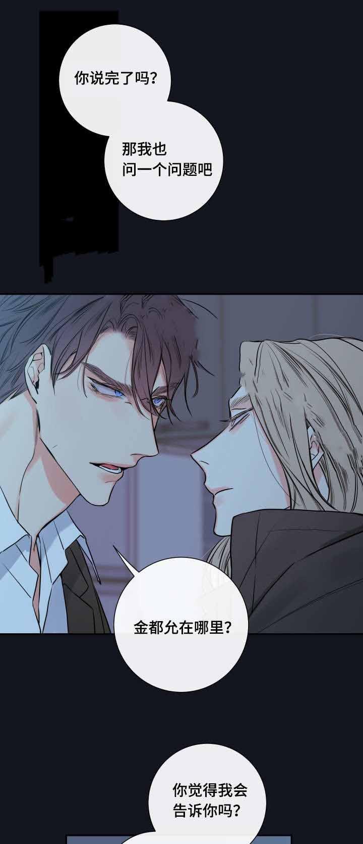 kuku漫画韩漫全集-3_3话无删减无遮挡章节图片 