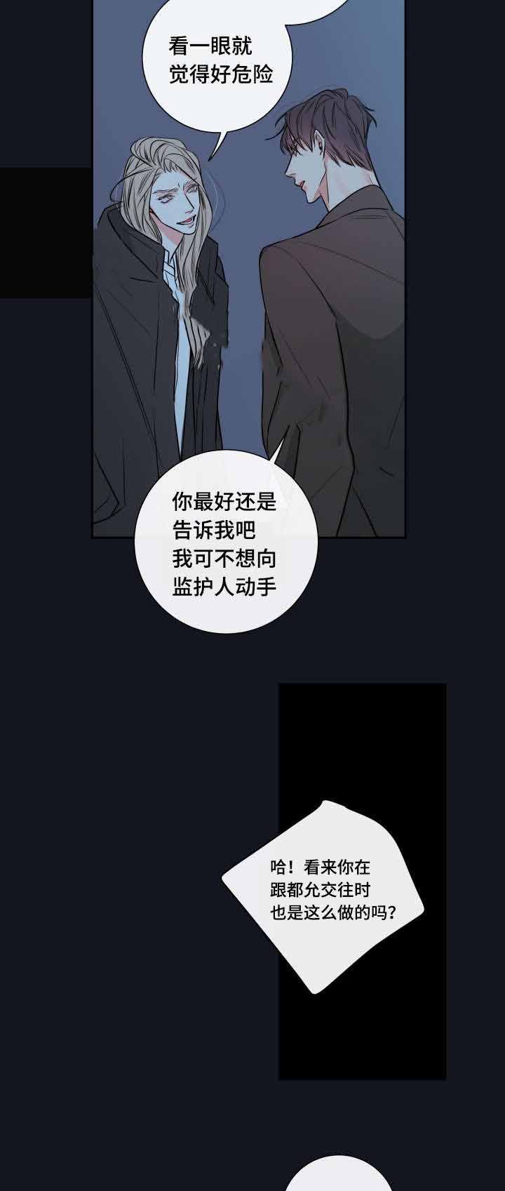 kuku漫画韩漫全集-3_3话无删减无遮挡章节图片 