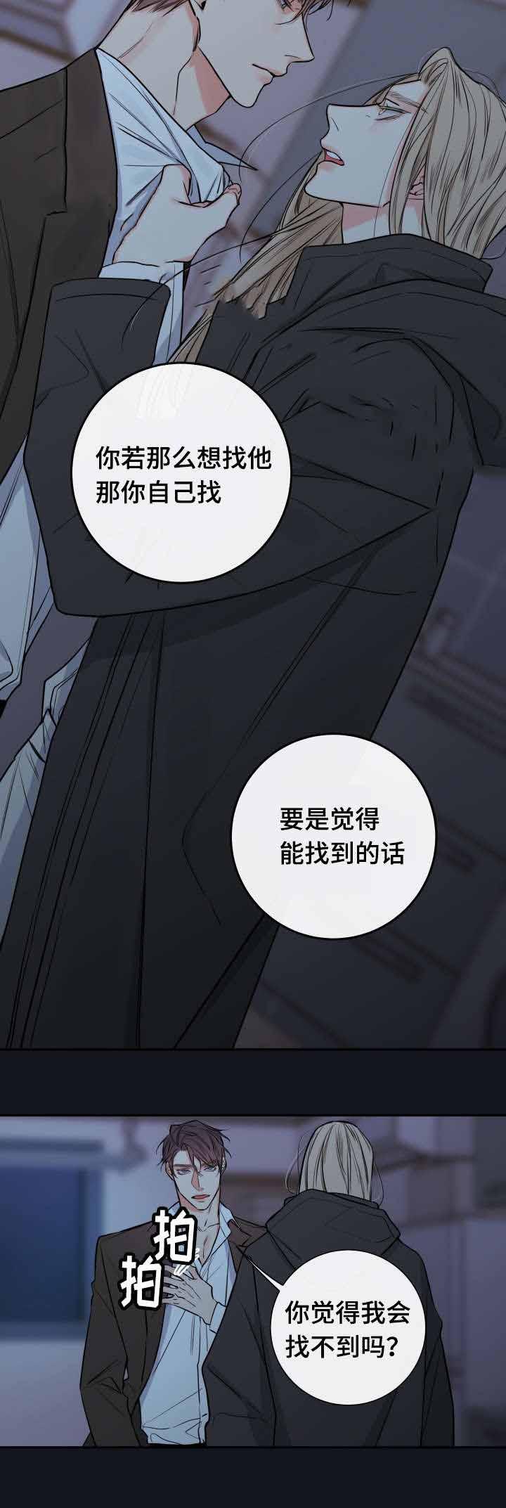 kuku漫画韩漫全集-3_3话无删减无遮挡章节图片 
