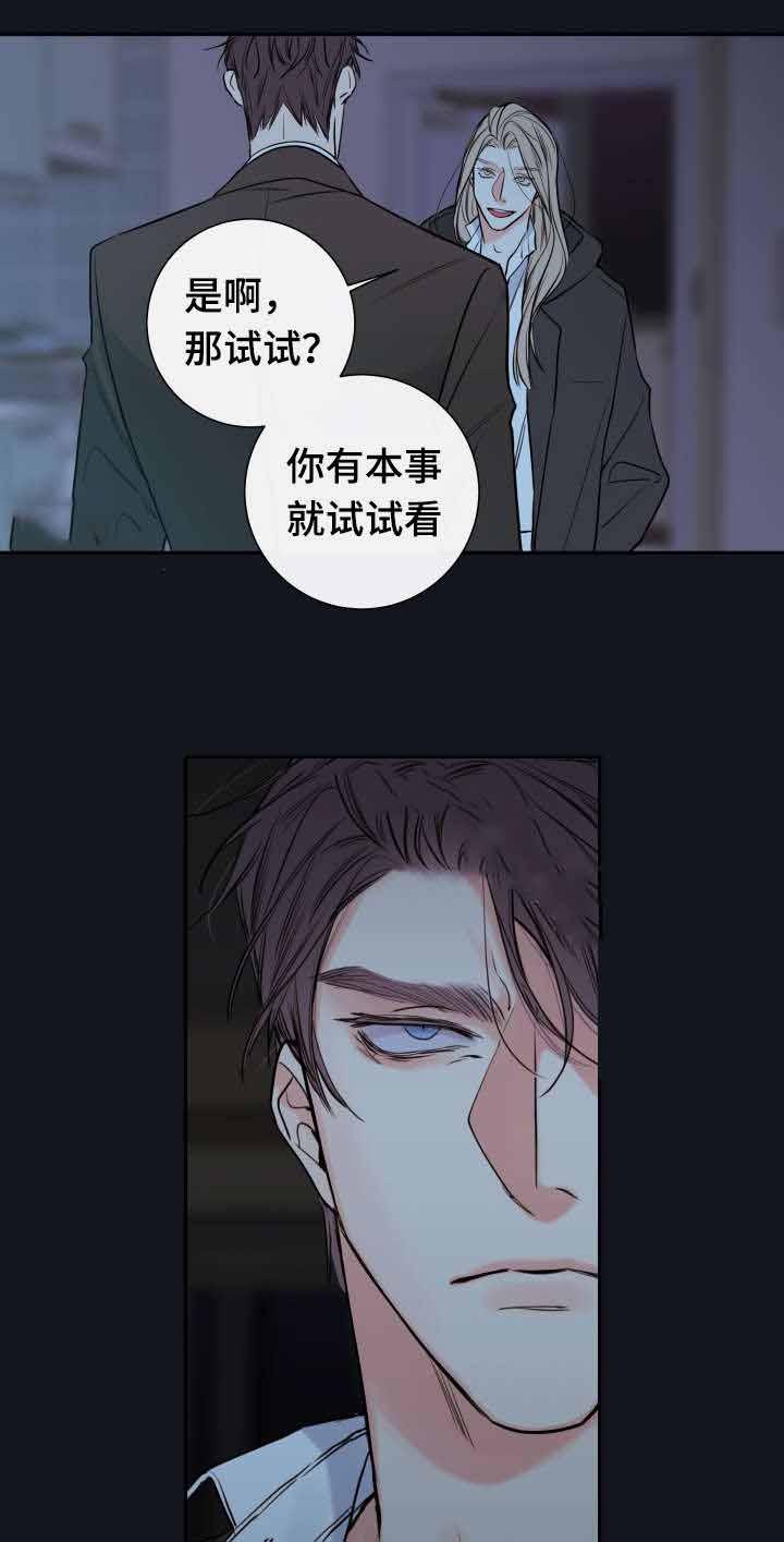 kuku漫画韩漫全集-3_3话无删减无遮挡章节图片 