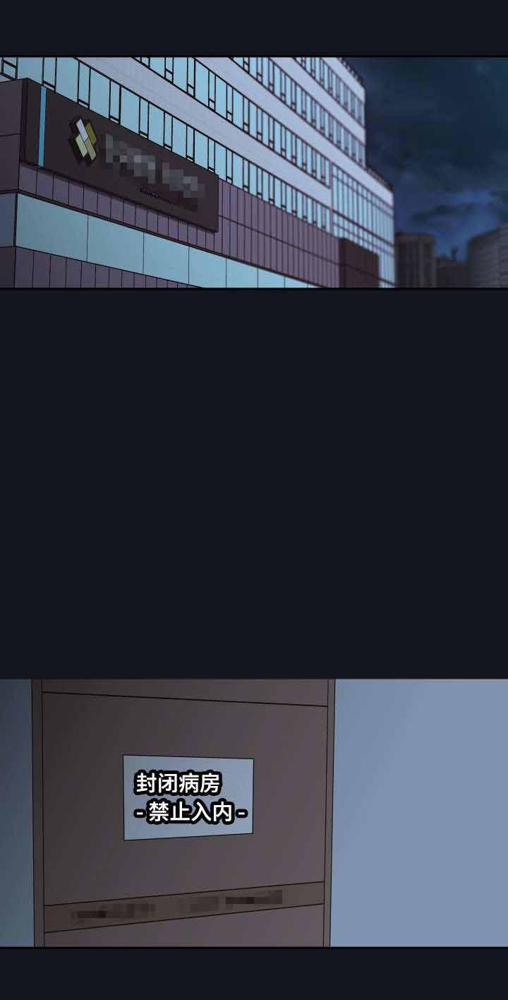 kuku漫画韩漫全集-3_3话无删减无遮挡章节图片 