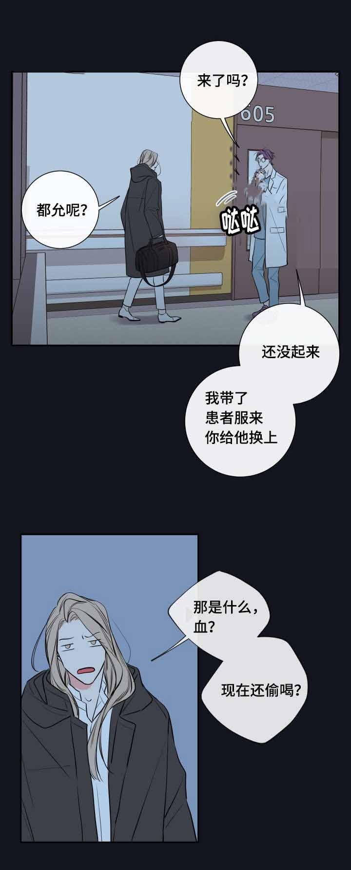 kuku漫画韩漫全集-3_3话无删减无遮挡章节图片 