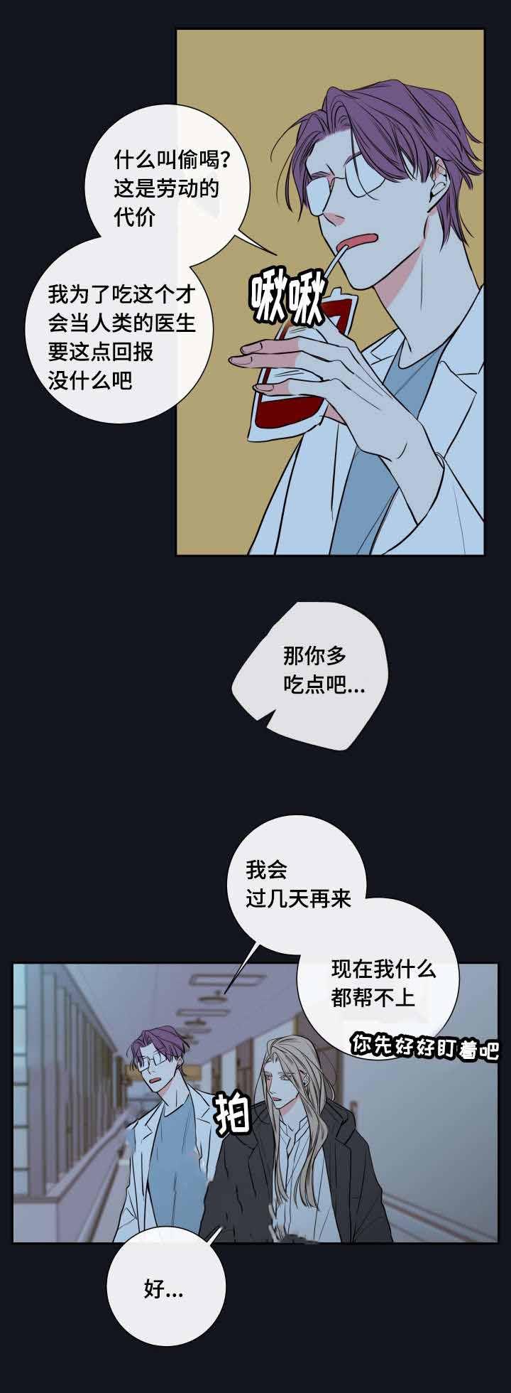 kuku漫画韩漫全集-3_3话无删减无遮挡章节图片 