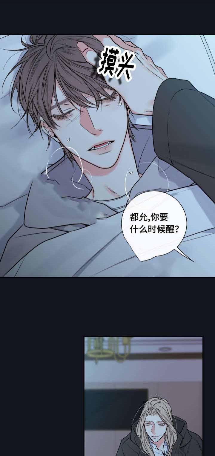 kuku漫画韩漫全集-3_3话无删减无遮挡章节图片 