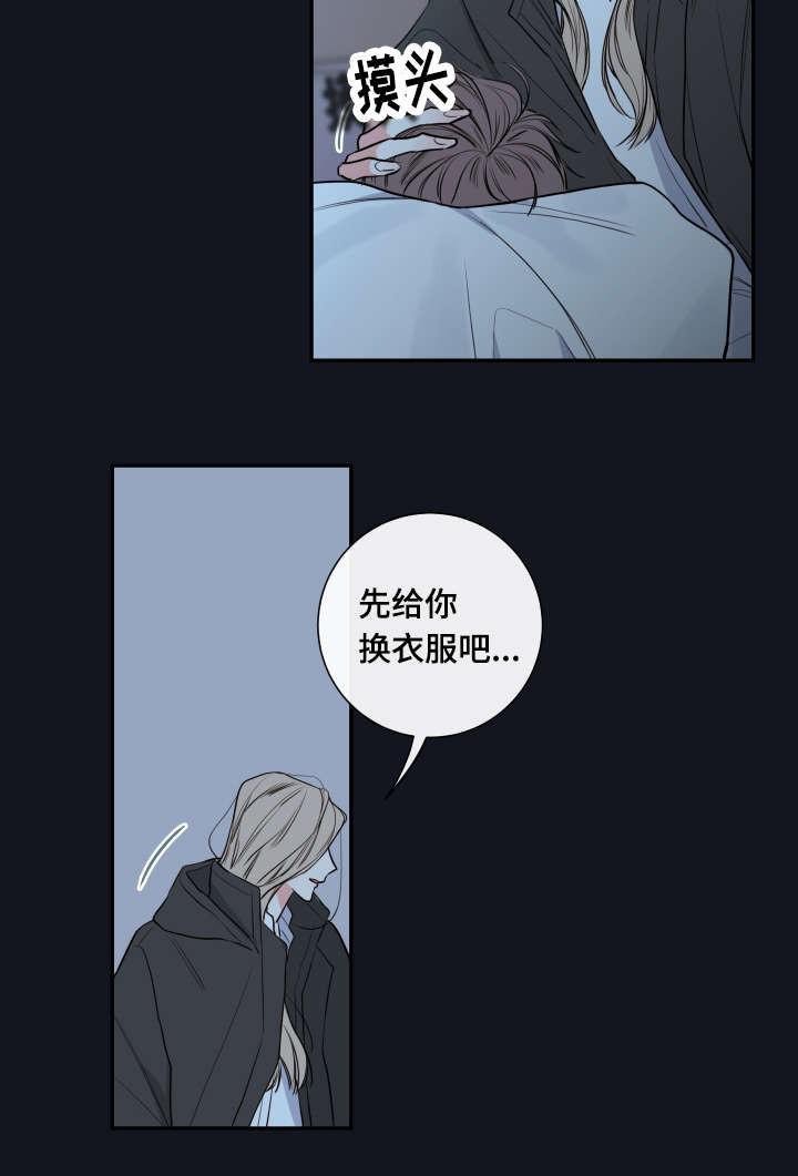 kuku漫画韩漫全集-3_3话无删减无遮挡章节图片 
