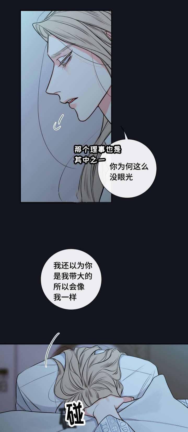 kuku漫画韩漫全集-4_4话无删减无遮挡章节图片 