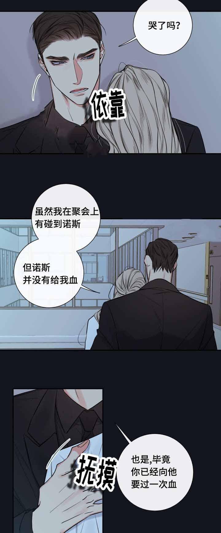 kuku漫画韩漫全集-4_4话无删减无遮挡章节图片 