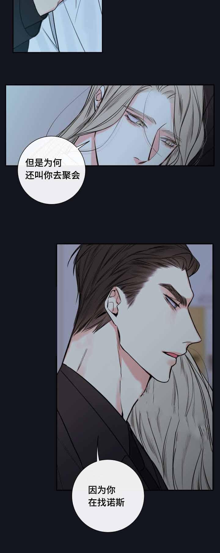 kuku漫画韩漫全集-4_4话无删减无遮挡章节图片 