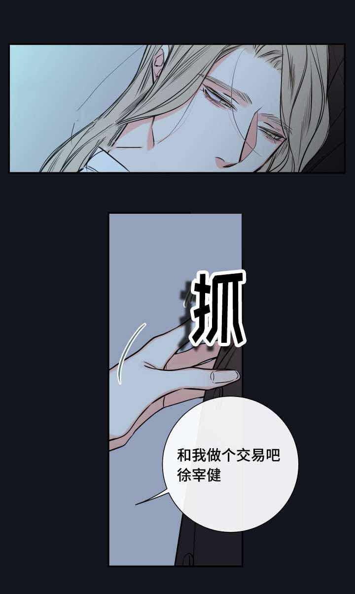 kuku漫画韩漫全集-4_4话无删减无遮挡章节图片 