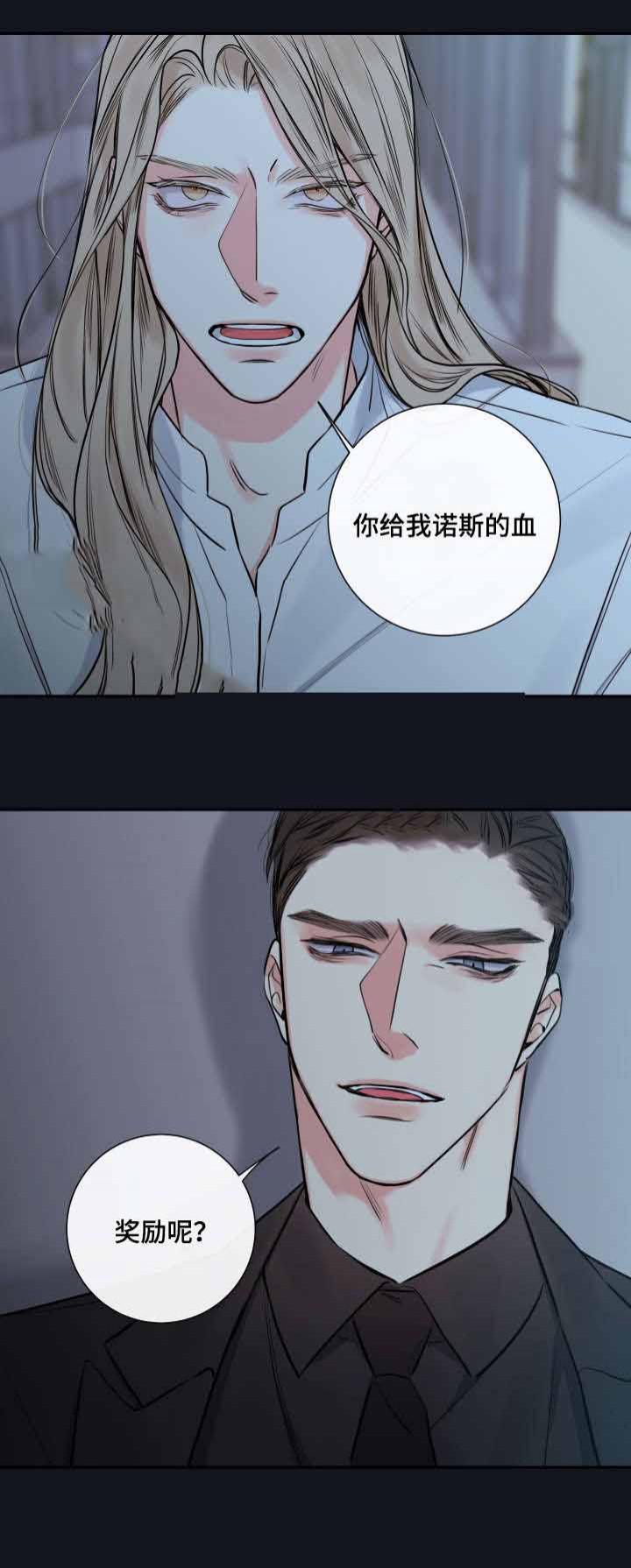kuku漫画韩漫全集-4_4话无删减无遮挡章节图片 