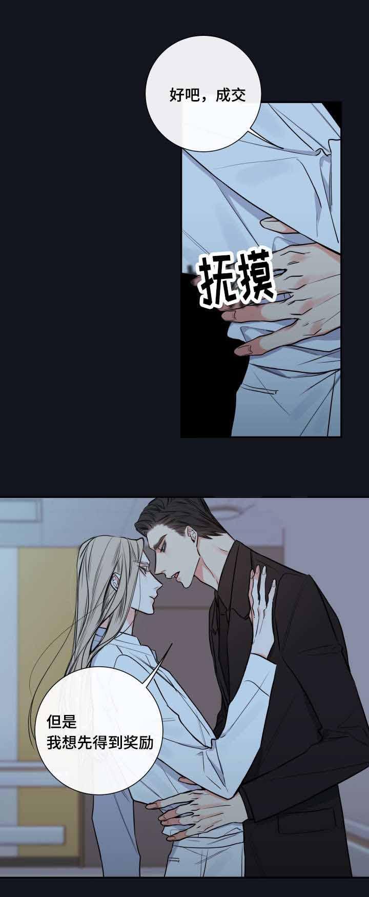 kuku漫画韩漫全集-4_4话无删减无遮挡章节图片 