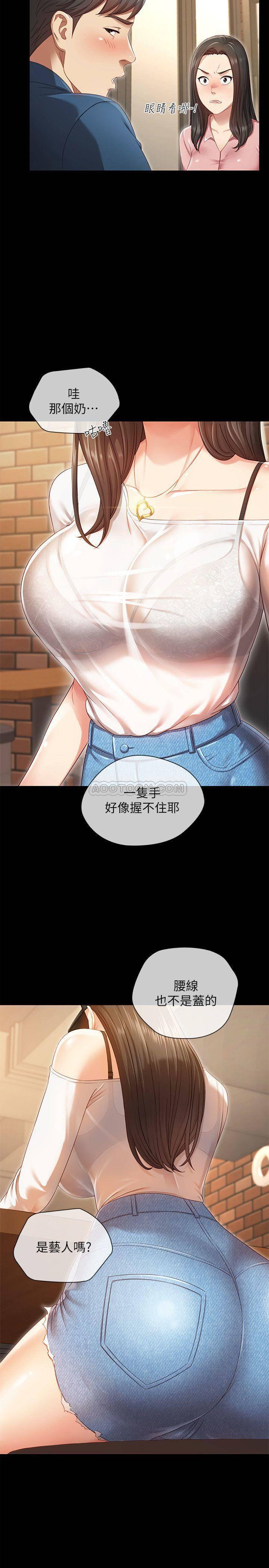 怪物猎人漫画韩漫全集-第1话 - 来部队会客的正妹无删减无遮挡章节图片 