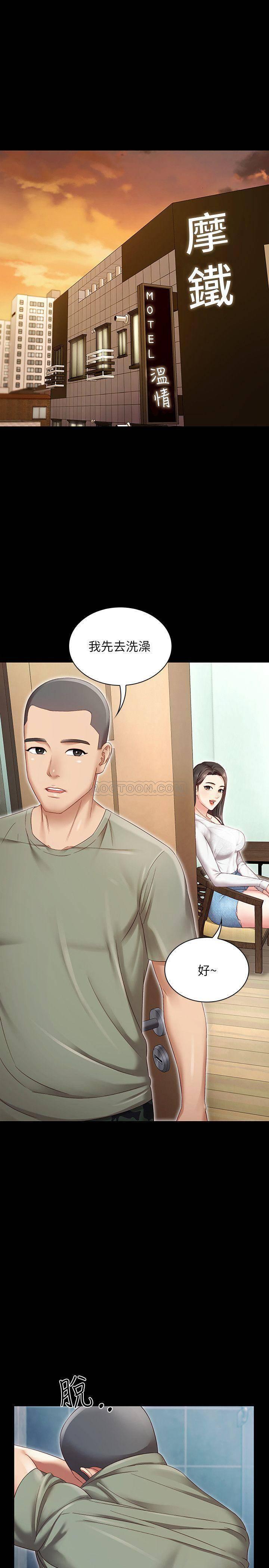 怪物猎人漫画韩漫全集-第1话 - 来部队会客的正妹无删减无遮挡章节图片 