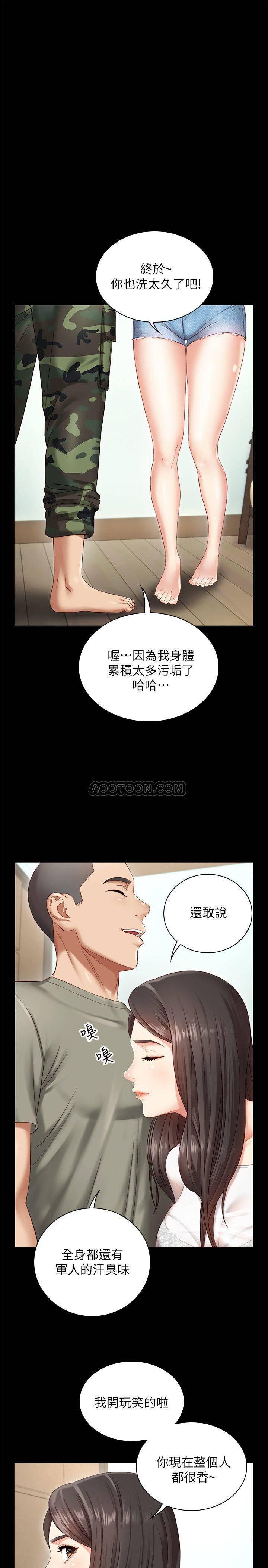 怪物猎人漫画韩漫全集-第1话 - 来部队会客的正妹无删减无遮挡章节图片 