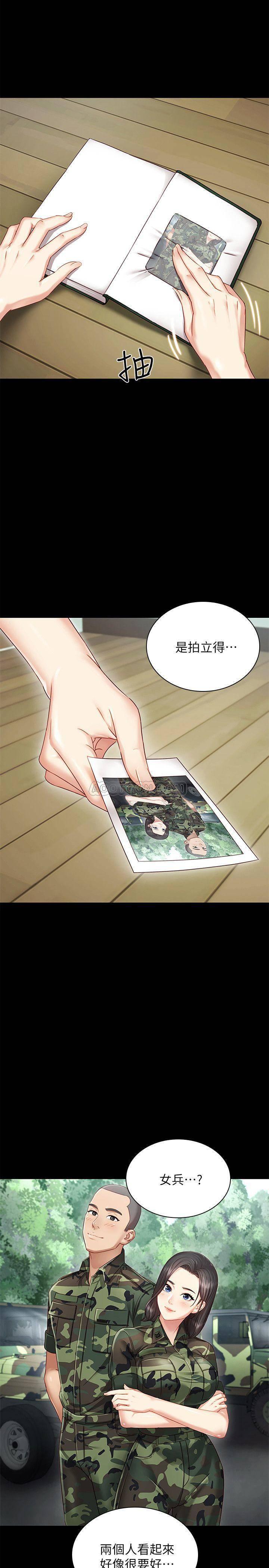 怪物猎人漫画韩漫全集-第1话 - 来部队会客的正妹无删减无遮挡章节图片 