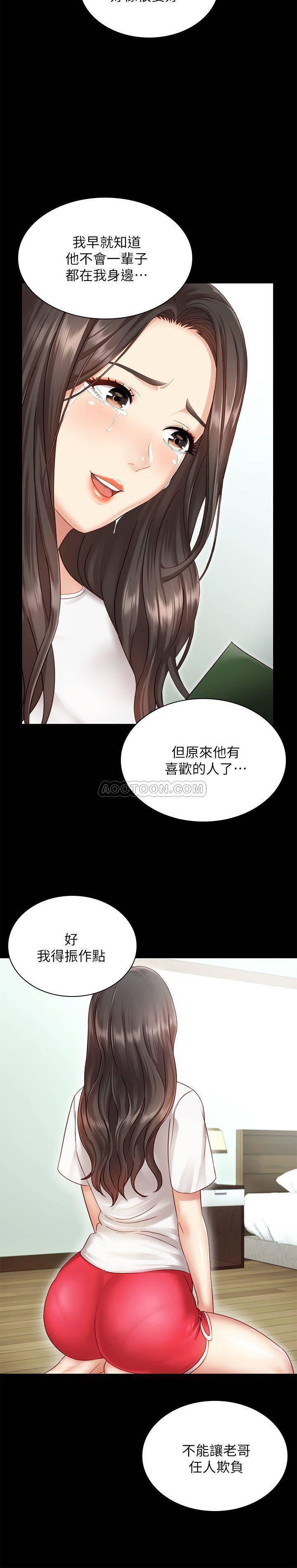 怪物猎人漫画韩漫全集-第1话 - 来部队会客的正妹无删减无遮挡章节图片 