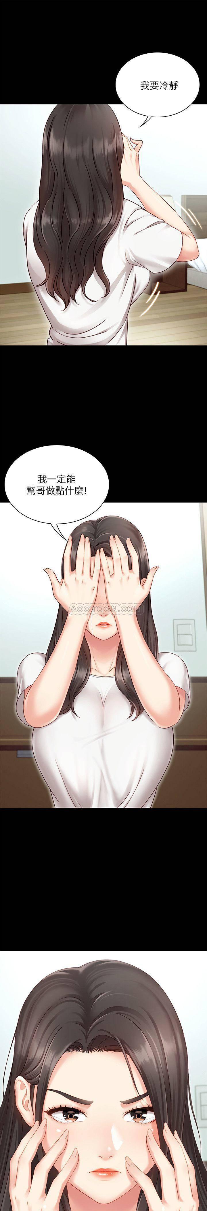 怪物猎人漫画韩漫全集-第1话 - 来部队会客的正妹无删减无遮挡章节图片 