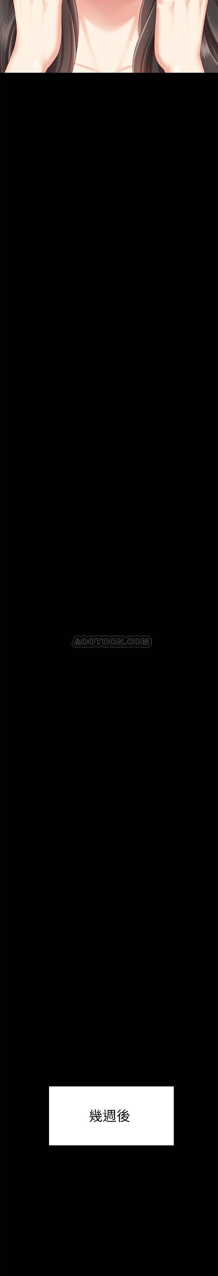 怪物猎人漫画韩漫全集-第1话 - 来部队会客的正妹无删减无遮挡章节图片 