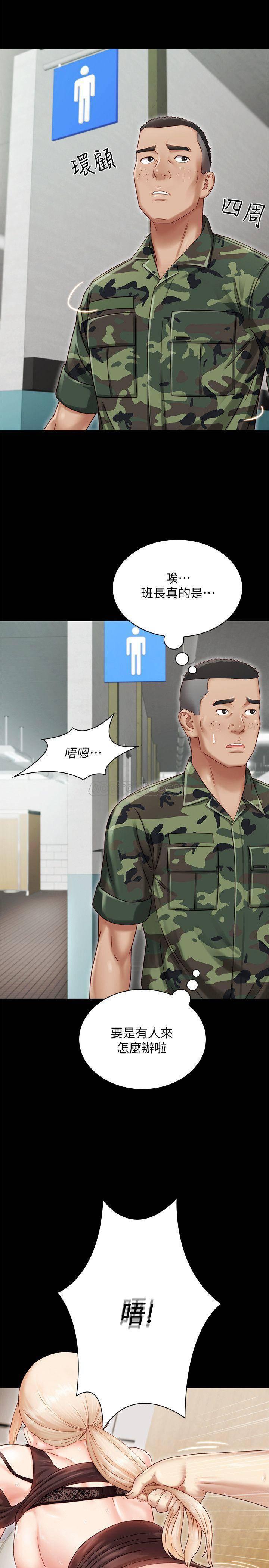 怪物猎人漫画韩漫全集-第1话 - 来部队会客的正妹无删减无遮挡章节图片 