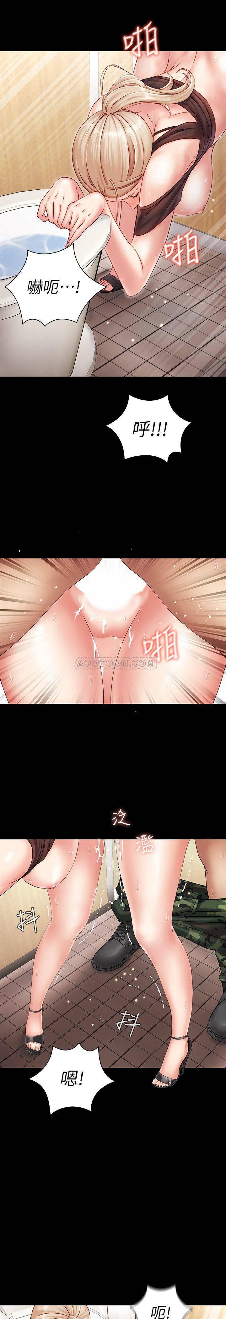 怪物猎人漫画韩漫全集-第1话 - 来部队会客的正妹无删减无遮挡章节图片 