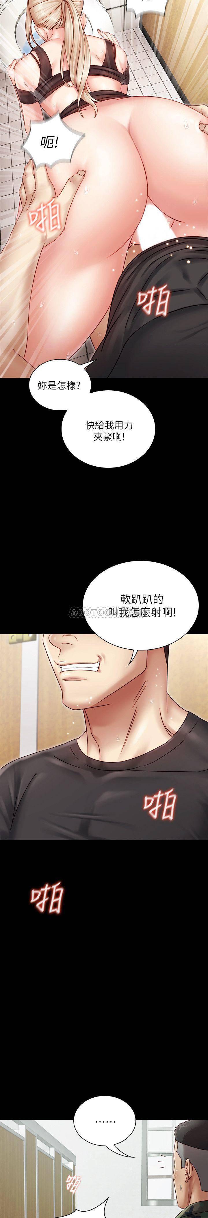 怪物猎人漫画韩漫全集-第1话 - 来部队会客的正妹无删减无遮挡章节图片 