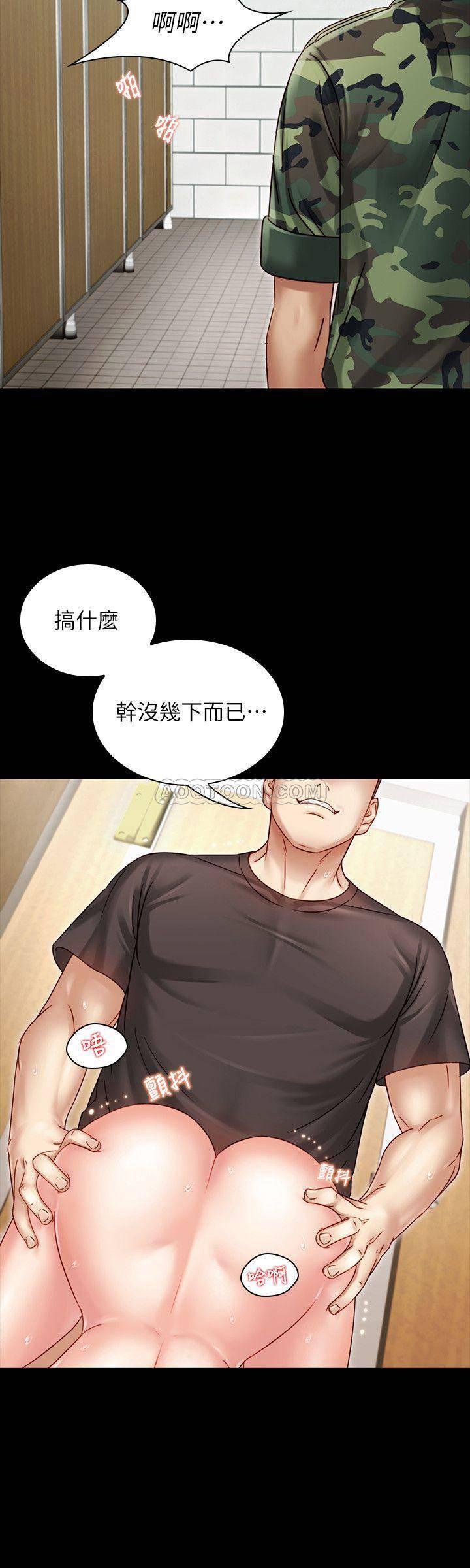 怪物猎人漫画韩漫全集-第1话 - 来部队会客的正妹无删减无遮挡章节图片 