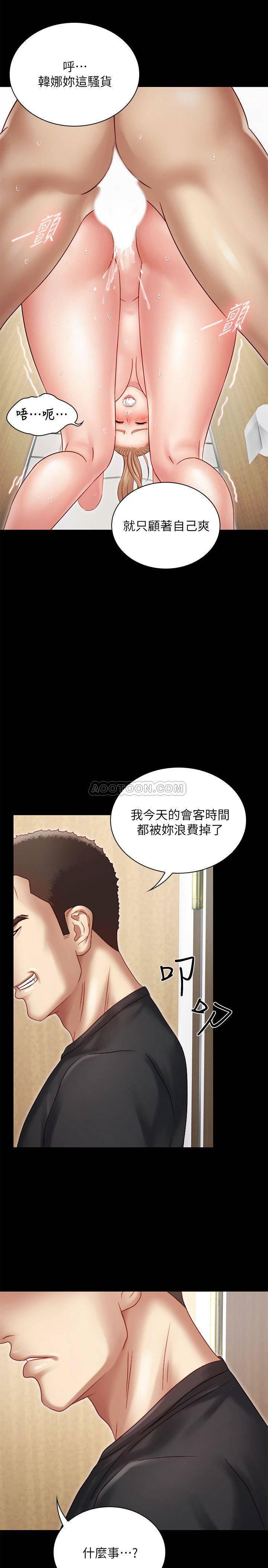怪物猎人漫画韩漫全集-第1话 - 来部队会客的正妹无删减无遮挡章节图片 