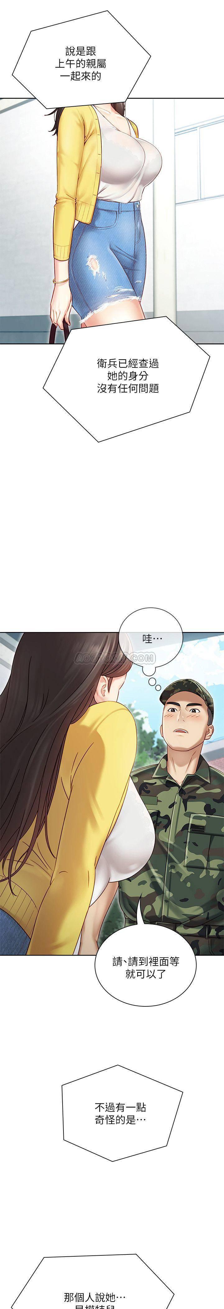 怪物猎人漫画韩漫全集-第1话 - 来部队会客的正妹无删减无遮挡章节图片 