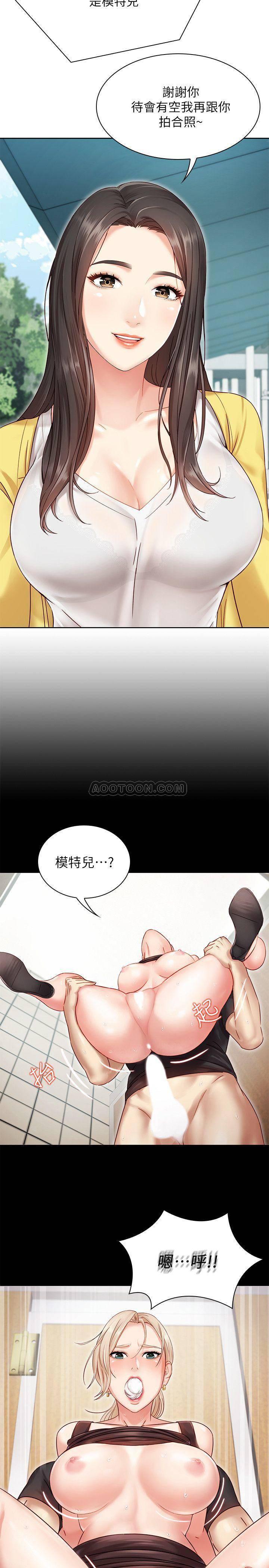 怪物猎人漫画韩漫全集-第1话 - 来部队会客的正妹无删减无遮挡章节图片 