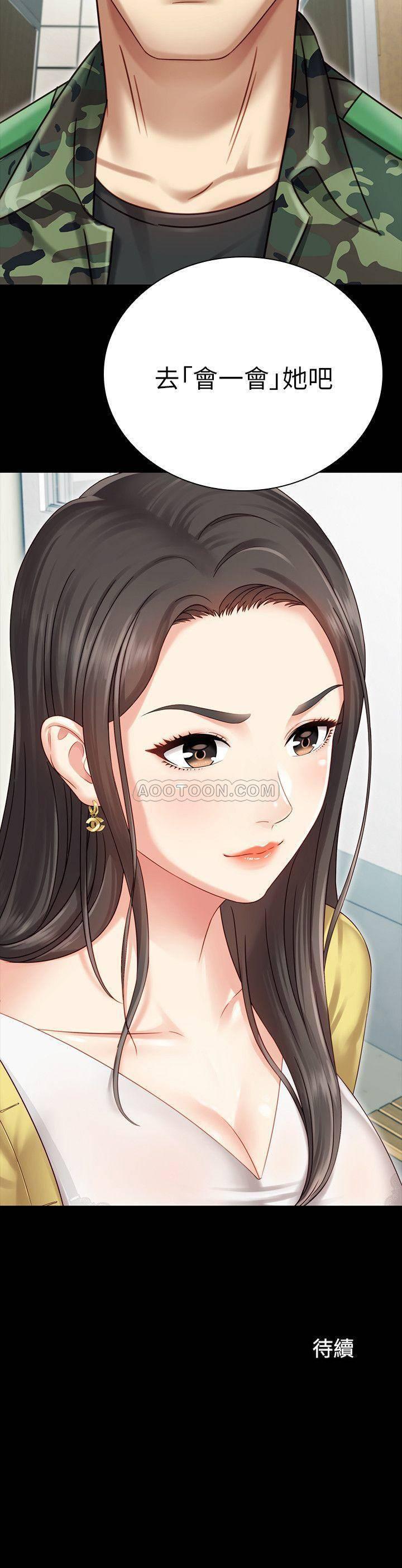 怪物猎人漫画韩漫全集-第1话 - 来部队会客的正妹无删减无遮挡章节图片 