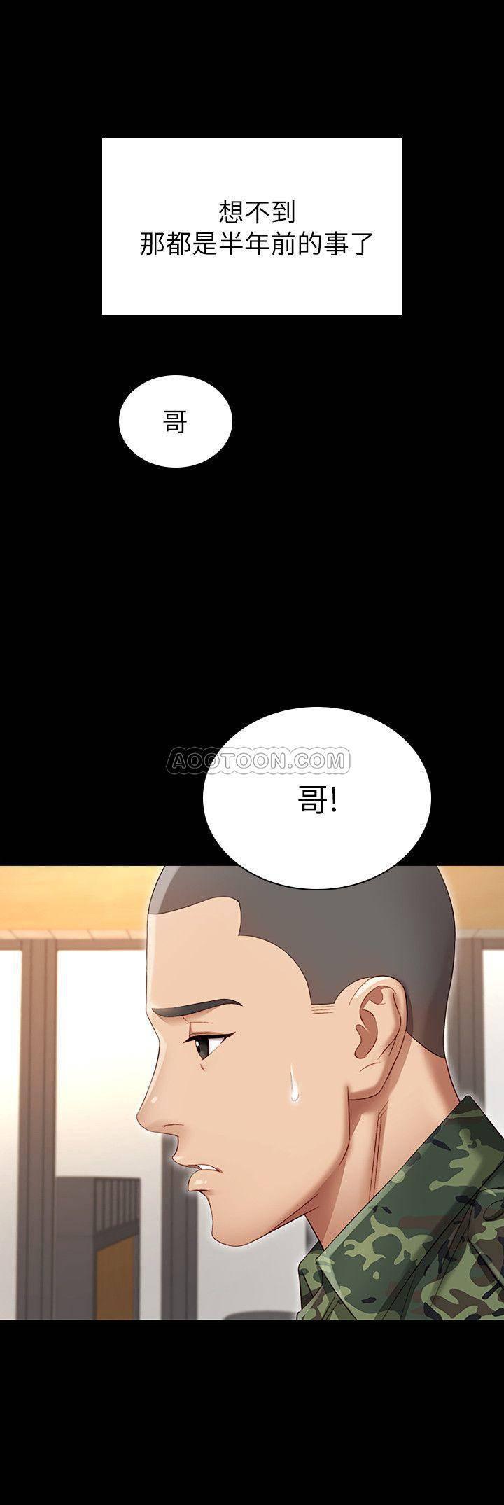 怪物猎人漫画韩漫全集-第1话 - 来部队会客的正妹无删减无遮挡章节图片 