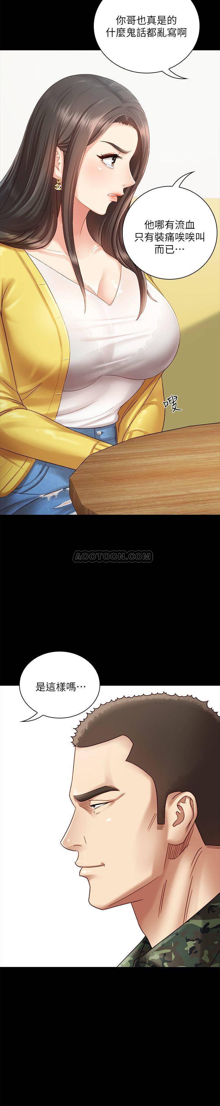 怪物猎人漫画韩漫全集-第2话 - 只要妳陪我，我就放过妳哥无删减无遮挡章节图片 