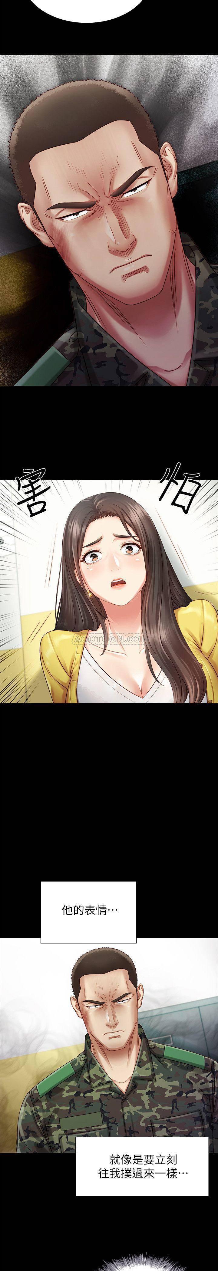 怪物猎人漫画韩漫全集-第2话 - 只要妳陪我，我就放过妳哥无删减无遮挡章节图片 