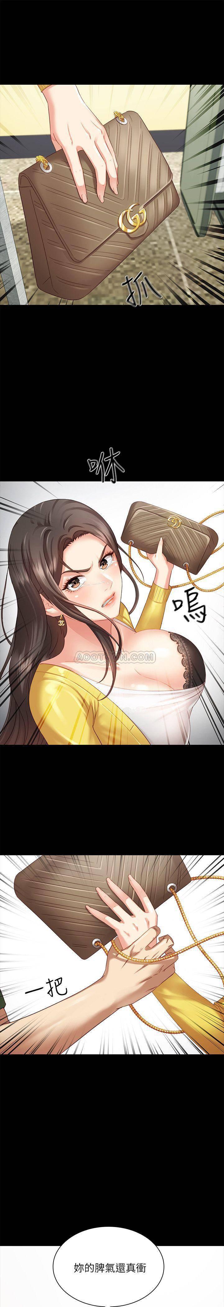 怪物猎人漫画韩漫全集-第2话 - 只要妳陪我，我就放过妳哥无删减无遮挡章节图片 