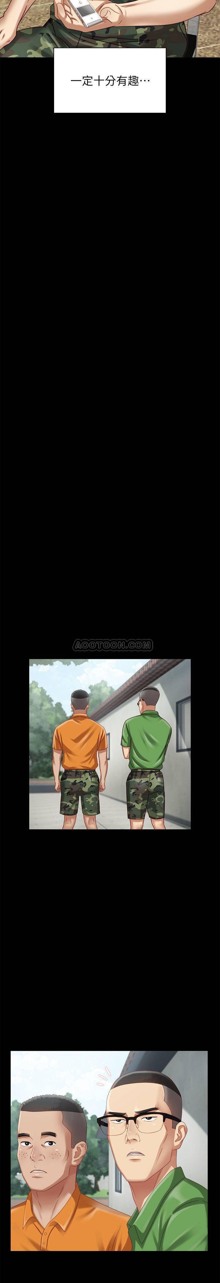 怪物猎人漫画韩漫全集-第2话 - 只要妳陪我，我就放过妳哥无删减无遮挡章节图片 