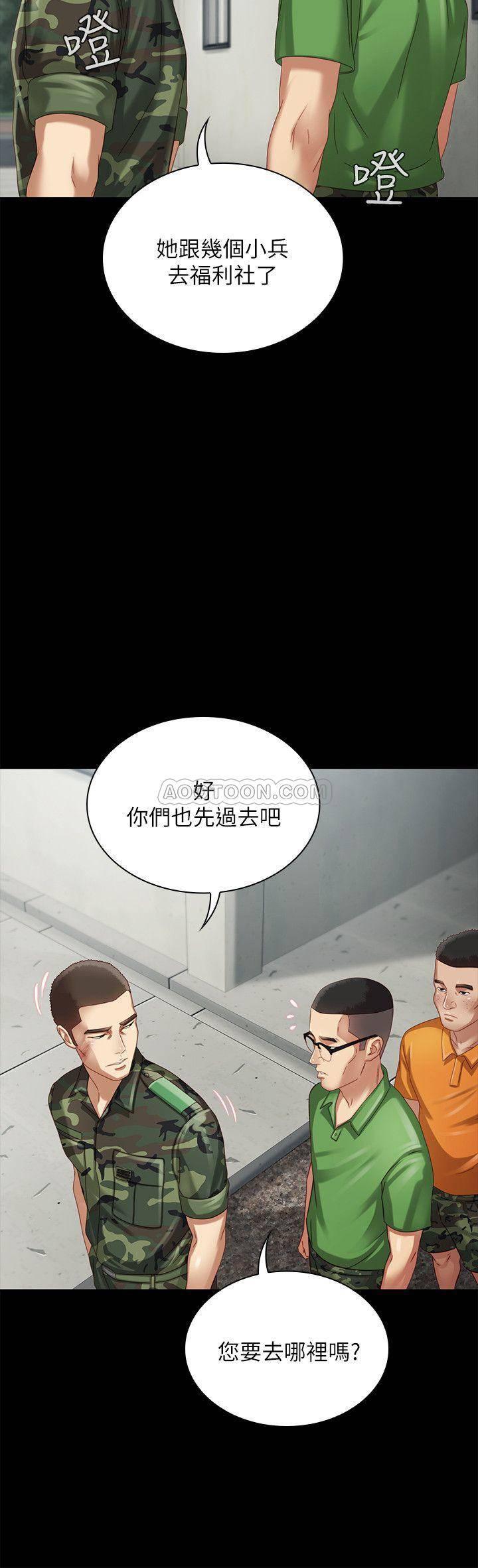 怪物猎人漫画韩漫全集-第2话 - 只要妳陪我，我就放过妳哥无删减无遮挡章节图片 