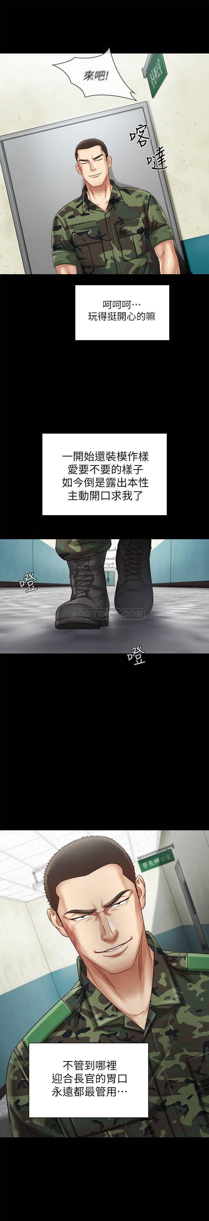 怪物猎人漫画韩漫全集-第2话 - 只要妳陪我，我就放过妳哥无删减无遮挡章节图片 