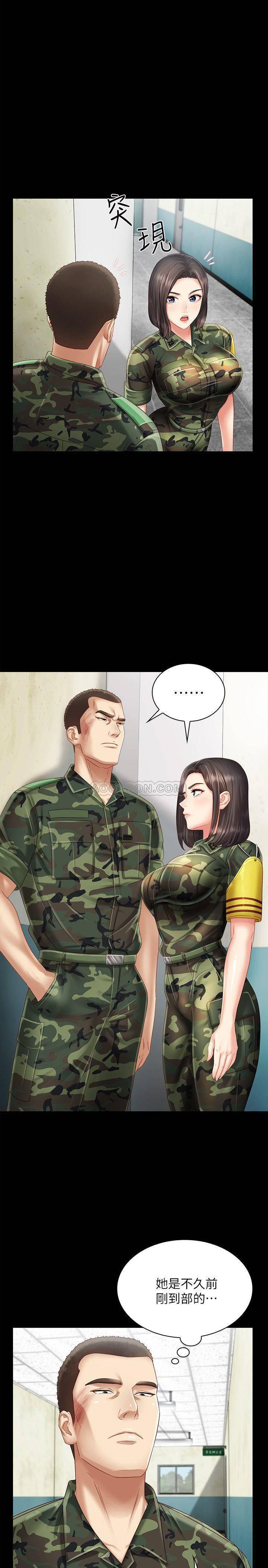 怪物猎人漫画韩漫全集-第2话 - 只要妳陪我，我就放过妳哥无删减无遮挡章节图片 