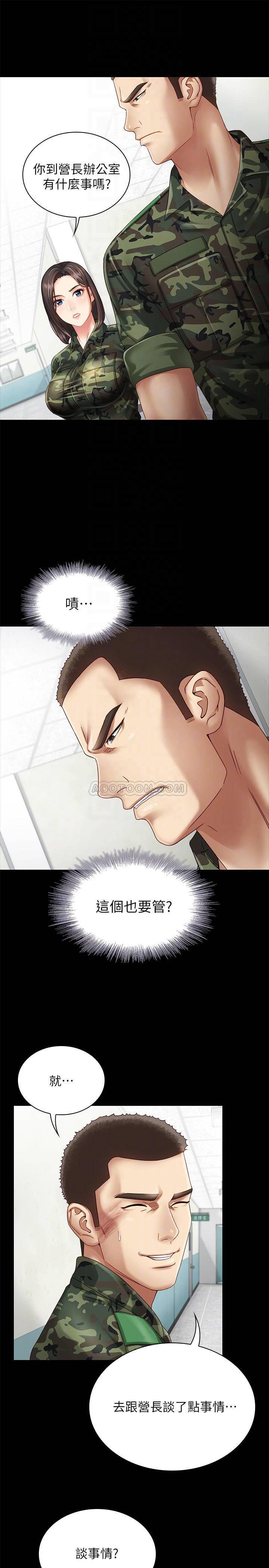 怪物猎人漫画韩漫全集-第3话 - 淫长葛格喜欢的体位无删减无遮挡章节图片 