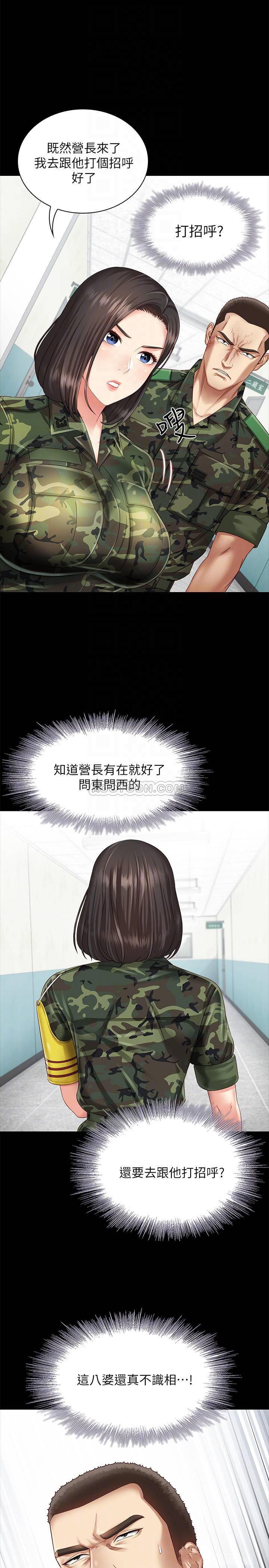 怪物猎人漫画韩漫全集-第3话 - 淫长葛格喜欢的体位无删减无遮挡章节图片 