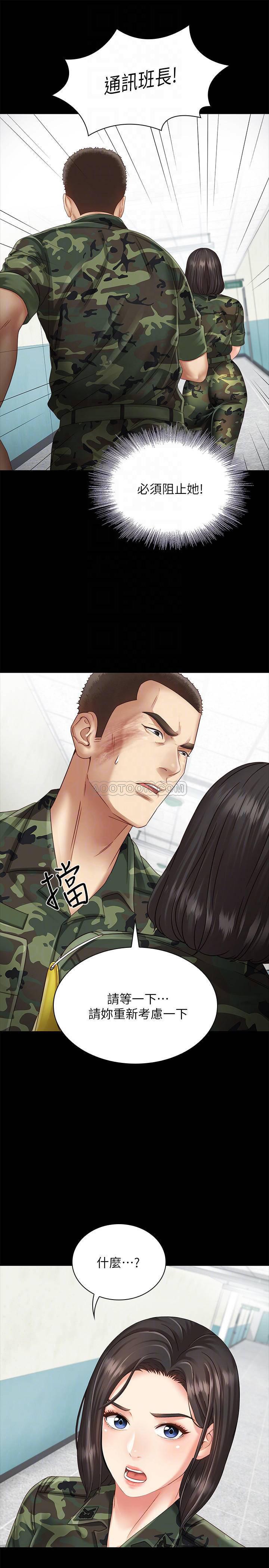 怪物猎人漫画韩漫全集-第3话 - 淫长葛格喜欢的体位无删减无遮挡章节图片 