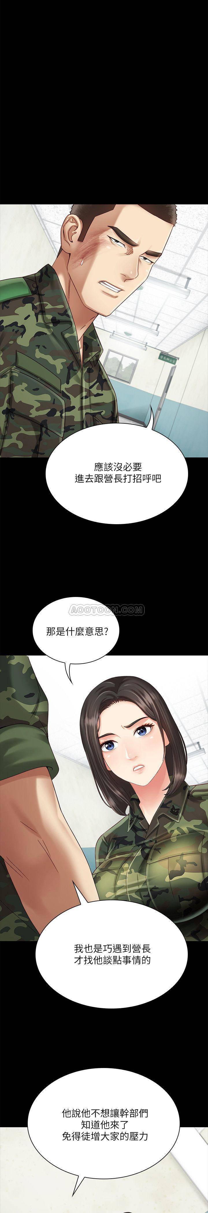 怪物猎人漫画韩漫全集-第3话 - 淫长葛格喜欢的体位无删减无遮挡章节图片 