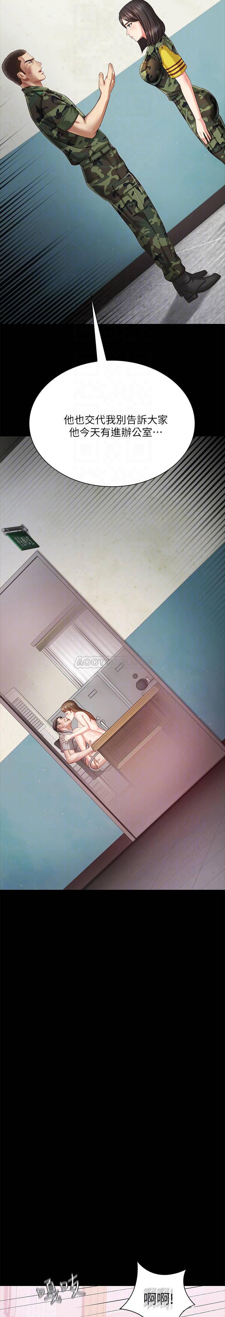 怪物猎人漫画韩漫全集-第3话 - 淫长葛格喜欢的体位无删减无遮挡章节图片 