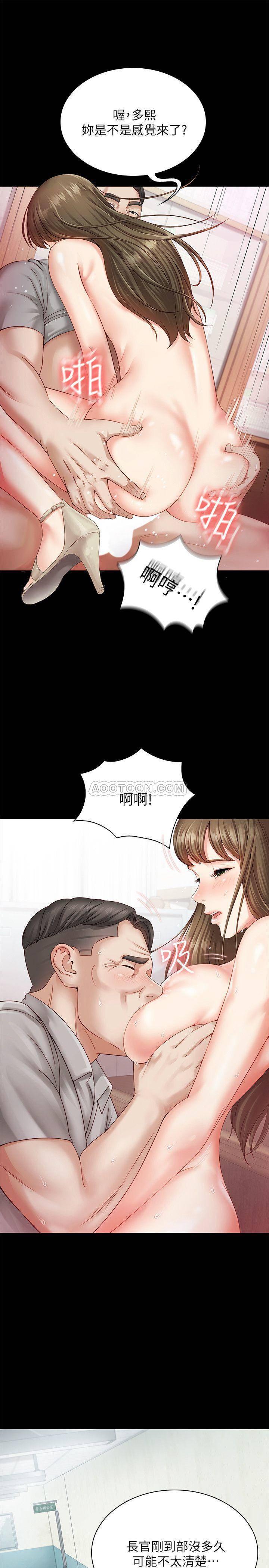 怪物猎人漫画韩漫全集-第3话 - 淫长葛格喜欢的体位无删减无遮挡章节图片 