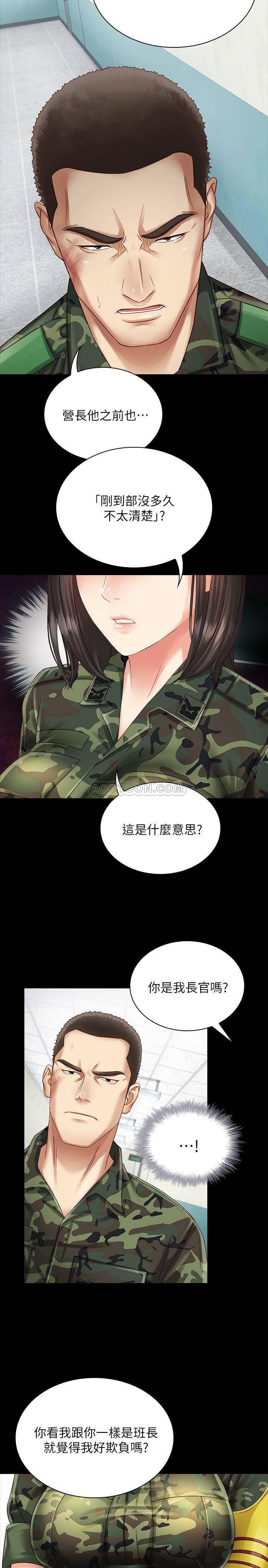 怪物猎人漫画韩漫全集-第3话 - 淫长葛格喜欢的体位无删减无遮挡章节图片 