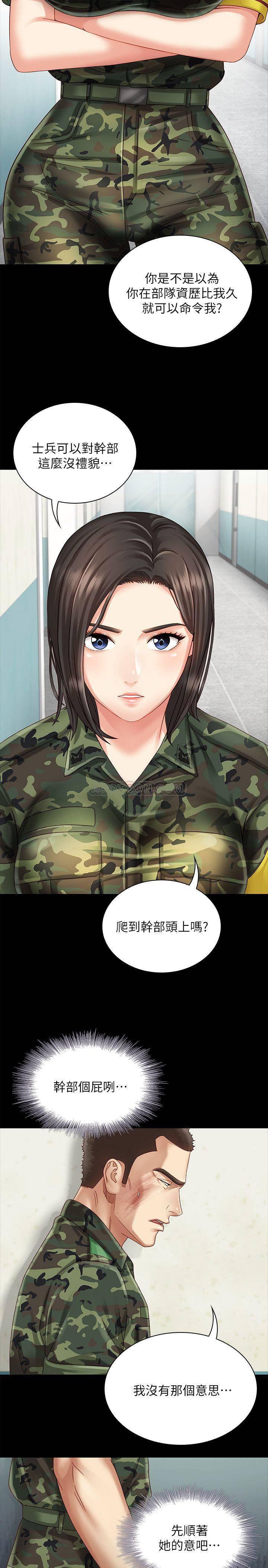 怪物猎人漫画韩漫全集-第3话 - 淫长葛格喜欢的体位无删减无遮挡章节图片 