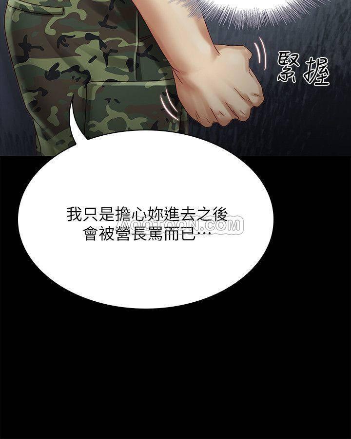 怪物猎人漫画韩漫全集-第3话 - 淫长葛格喜欢的体位无删减无遮挡章节图片 