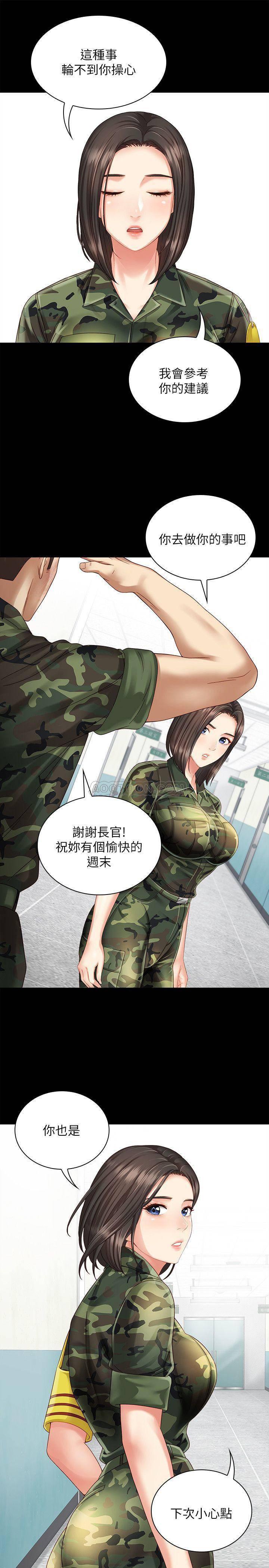 怪物猎人漫画韩漫全集-第3话 - 淫长葛格喜欢的体位无删减无遮挡章节图片 