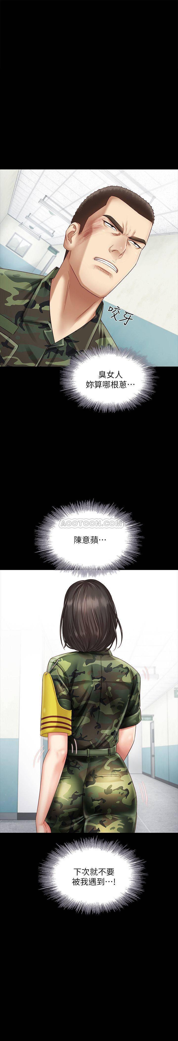 怪物猎人漫画韩漫全集-第3话 - 淫长葛格喜欢的体位无删减无遮挡章节图片 